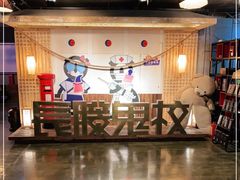 -长藤鬼校(龙翔店)