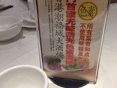 android_upload_pic-潮福城大酒楼·潮味粤品·港式点心(湖滨北路店)