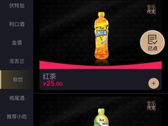 -赤红音乐现场(浦东金桥路店)