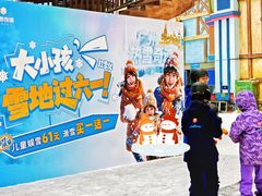 -广州热雪奇迹