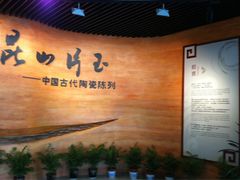 -浙江省博物馆(孤山馆区)