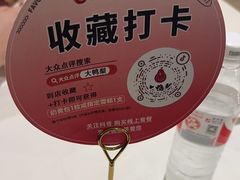 -大鸭梨烤鸭(左家庄店)