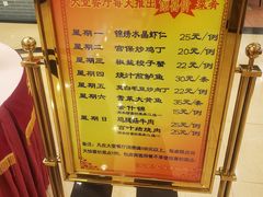 -上海老饭店(北京分店)