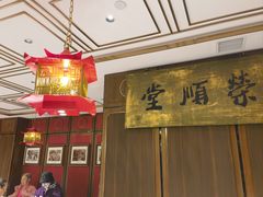-上海老饭店(北京分店)
