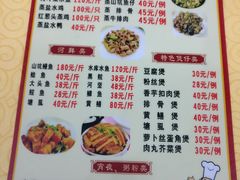 菜单-东江客家情食府