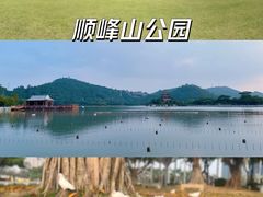 -顺德欢乐海岸PLUS