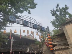 -步步高桥头糕