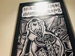 -新太二·鲜料川菜(东汇城店)