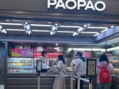 -PAOPAO Bakery&Café(港汇店)