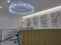 -清颜堂丨分子祛痘·功效美肤
