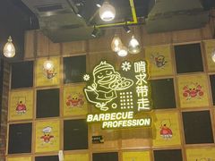-嘎嘎鸭脑壳(驷马桥店)