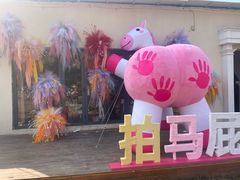 -HERRE·FARM 赫尔露营农场·团建聚会包场