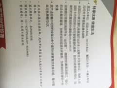 -招商银行(武汉积玉桥支行)