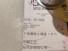 -绿茶餐厅(千岛湖银泰城店)