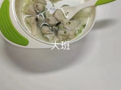 -大班家政月嫂育儿嫂(总部店)