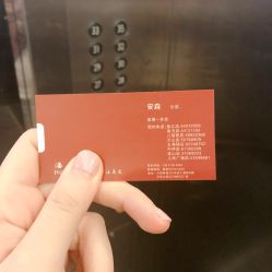 -潘多拉Hairsalon