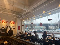 -冯校长老火锅(中联广场店)