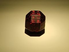 -陕西历史博物馆