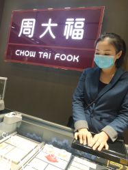 -周大福CHOW TAI FOOK(南翔老街店)