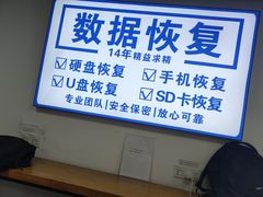 -小米手机笔记本电脑售后维修中心
