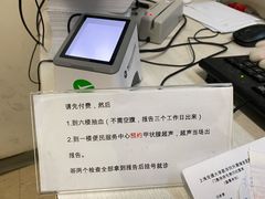 -上海交通大学医学院附属瑞金医院(总院)