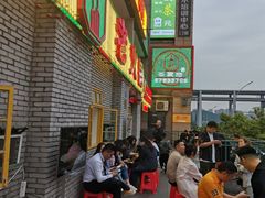-石灰市老火锅(北滨路店)