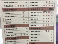 菜单-LELECHA乐乐茶(新街口大洋店)