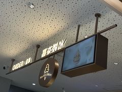 -喜茶(东莞厚街万达店)