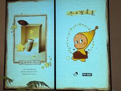 -喜茶(常州新北万达店)