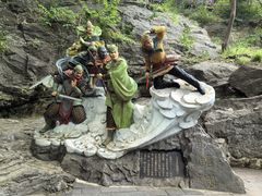 -第一山景区