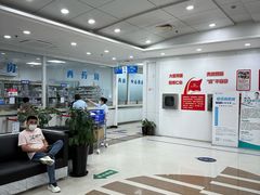-上海仁爱医院