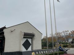 -雅和生态渔庄·宜城锅巴饭(龙灵山公园店)
