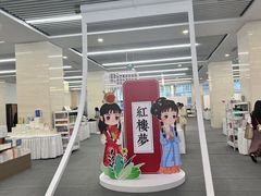 -南京市规划建设展览馆