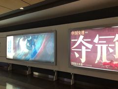 -金逸影城(荟聚IMAX激光店)