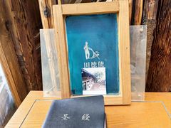 -田德能咖啡博物馆
