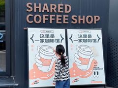 -Sips&Lick茶兰咖啡(五道口店)