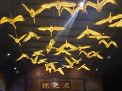 大堂-优之名鹅城