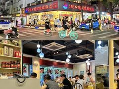 -老字号蛇口德记烧腊饭店·海鲜加工