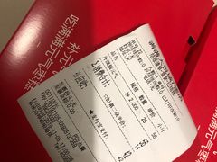 -满满元气和田大枣糕·蛋糕(朝阳大悦城店)