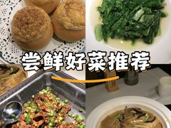 -飶香居(省博物馆店)