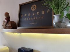 -不凡脑禅境·养生·舒压调理SPA(华发世纪城店)