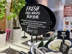 -LUSH(威尼斯人店)