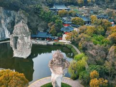 -柯岩风景区