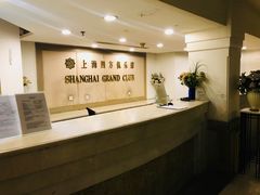 -四方俱乐部(静安寺店)