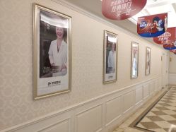-昆明梦想医疗美容医院