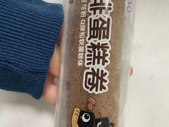 -元祖食品GANSO(星沙店)
