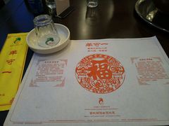 -羊守一(九棵树店)