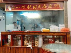 门面-恩宁刘福记(东华东路店)