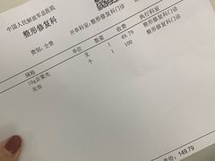 -中国人民解放军总医院(301医院)