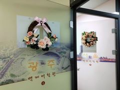 -百济韩国语(虹口校区)